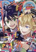 最強ジャンプ の最新号【2026年4月号 (発売日2026年03月04日)】| 雑誌