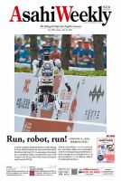 TIME 2022年7/25・8/1号 (発売日2022年07月19日) | 雑誌/電子書籍/定期