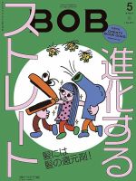 別冊家庭画報】40代からの美ヘアカタログ500｜定期購読