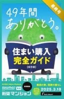増刊 まんがグリム童話 12月号 (発売日2013年10月23日) | 雑誌/定期