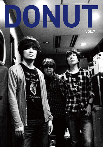 DONUT（ドーナツ）｜定期購読 - 雑誌のFujisan