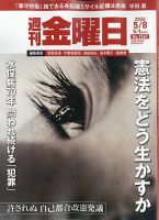 吉永小百合 私のベスト20DVDマガジン｜定期購読 - 雑誌のFujisan