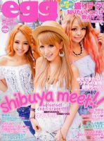 egg（エッグ） 6月号 (発売日2012年05月01日) | 雑誌/定期購読の
