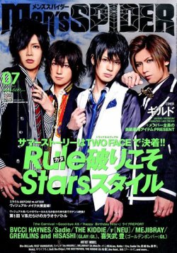 men's SPIDER (メンズスパイダー) 2014年7月号 (発売日2014年05月24日