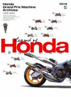 HONDA GRAND PRIX MACHINE ARCHIVES [1979-2010] 2016年06月13日発売号