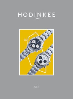 HODINKEE Japan Edition（ホディンキー ジャパン エディション） Vol.7