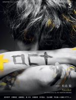 プラスアクト（＋act） 2024年5月号 (発売日2024年04月12日) | 雑誌