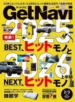 オーディオ・ステレオ 雑誌の商品一覧 | 趣味・芸術 雑誌 | 雑誌/定期
