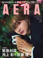 junon の雑誌情報｜雑誌のFujisan