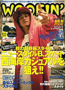 WOOFIN'（ウーフィン） 2009年10月 (発売日2009年08月30日) | 雑誌