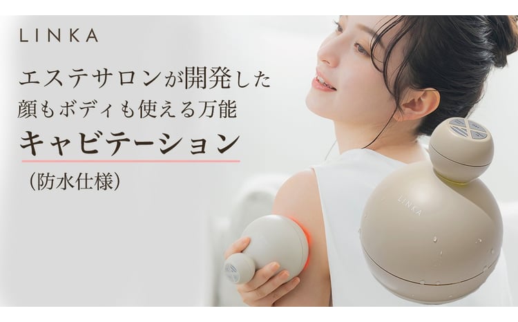 LINKA キャビニスト ウォータープルーフ ハンディキャビテーション