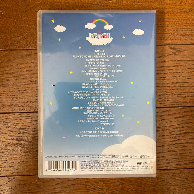 NEWS - NEWS LIVE TOUR 2012 ～美しい恋にするよ～ DVDの通販 by