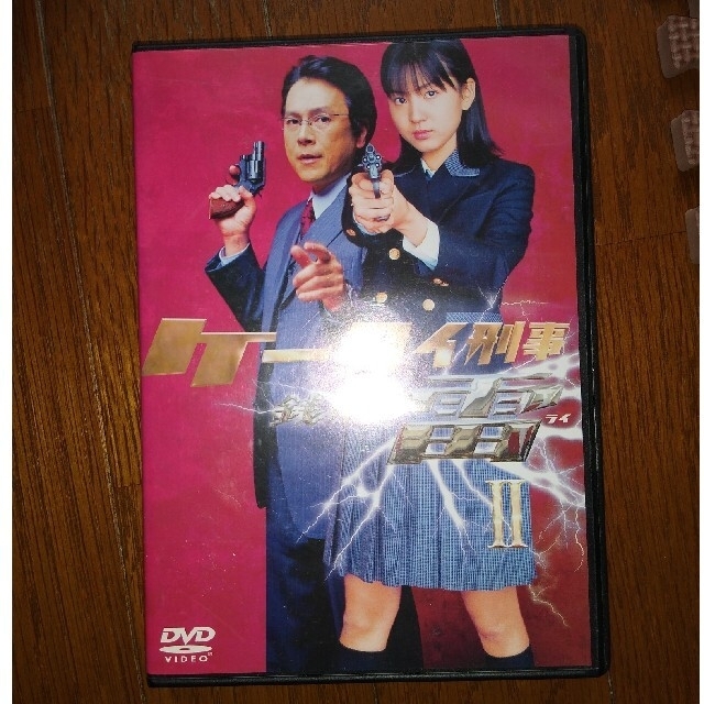 ケータイ刑事 銭形雷 DVD-BOX II DVDの通販 by sanbo's shop｜ラクマ