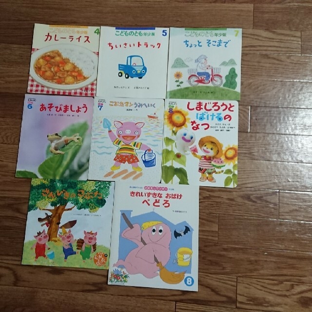 絵本 幼児向け 27冊まとめ売り の通販 by ちぃ｜ラクマ