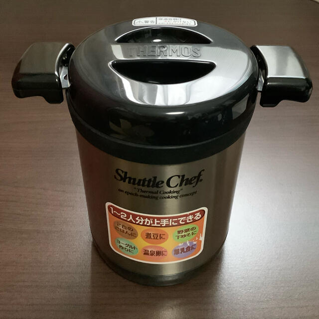 THERMOS - THERMOS 真空保温調理器 シャトルシェフミニ KPO-1200の通販