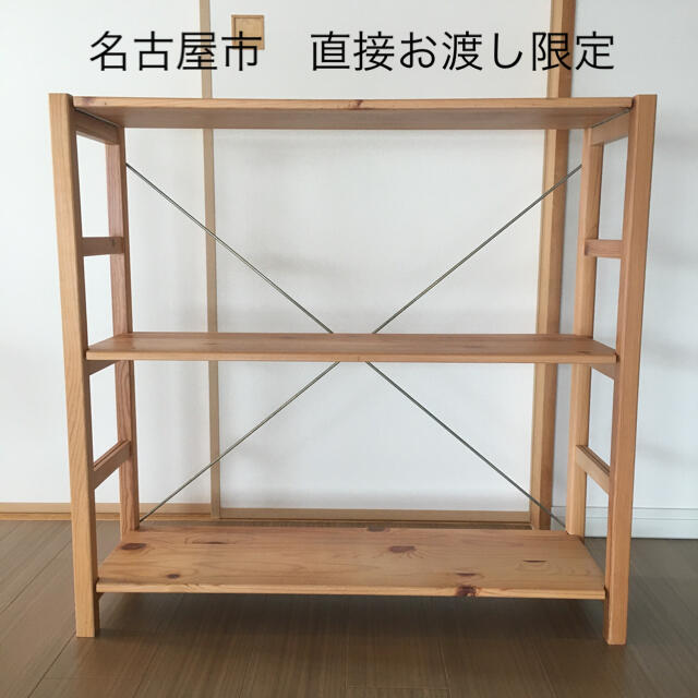 MUJI (無印良品) - パイン材ユニットシェルフ奥行25cmタイプ