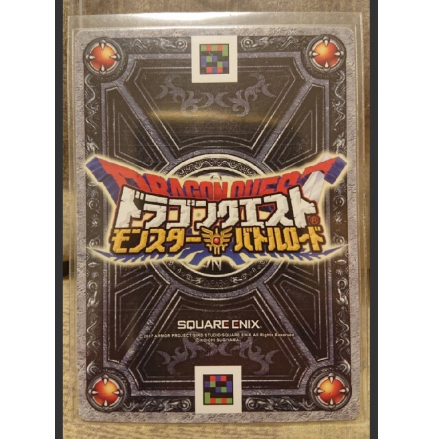 SQUARE ENIX - ドラゴンクエストモンスターバトルロード SP ぱふぱふ