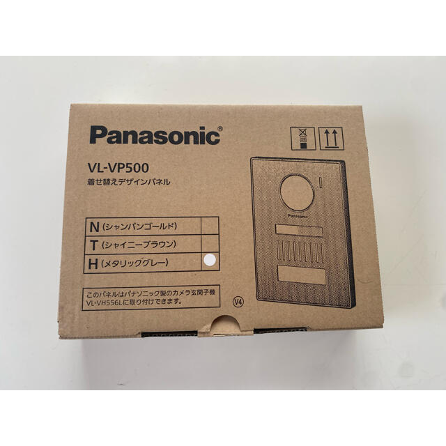 Panasonic - VL-VP500 着せ替えデザインパネルの通販 by 171
