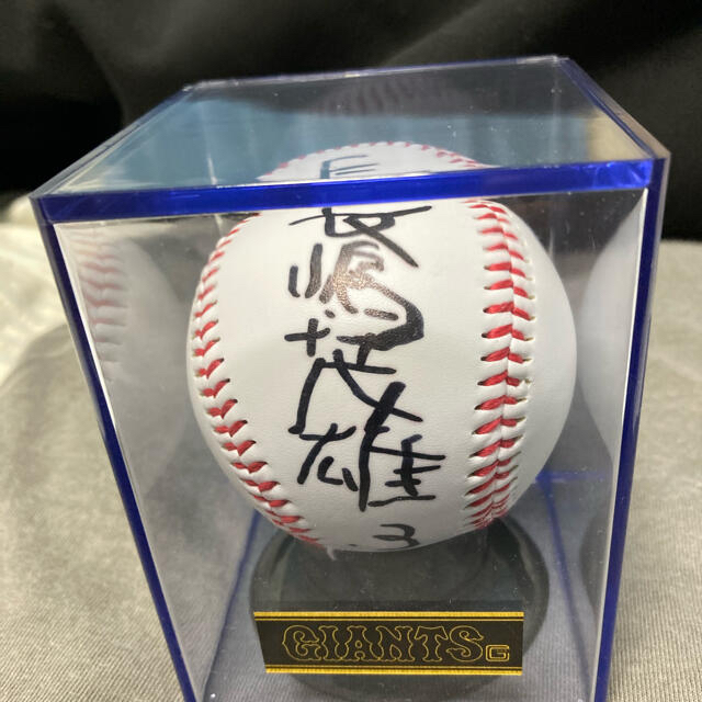 読売ジャイアンツ - 長嶋茂雄 直筆サインボールケース付の通販 by 楽市