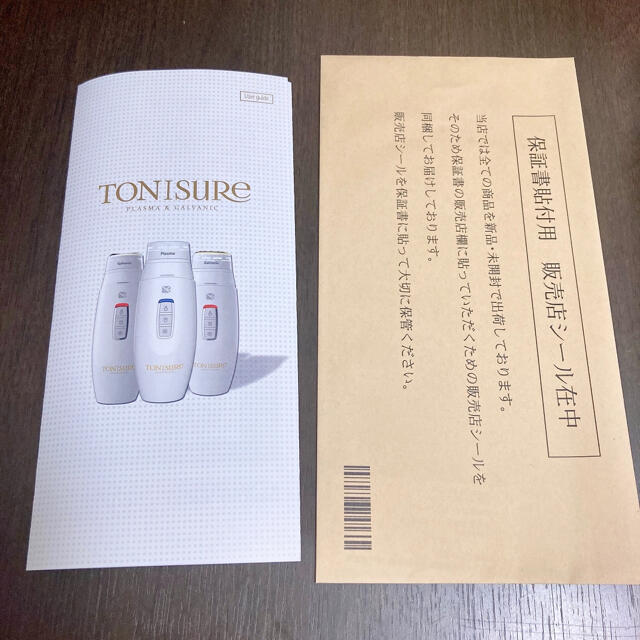 トニーシュア TONISURE PLASMA & GALVANIC 美顔器の通販 by M＼(^o