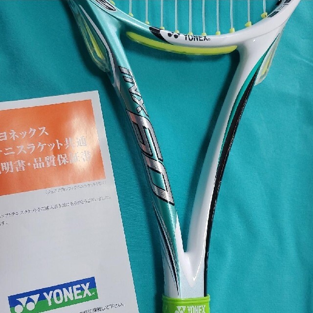 YONEX - YONEX ソフトテニスラケット 未使用専用袋付きの通販 by H⭐U