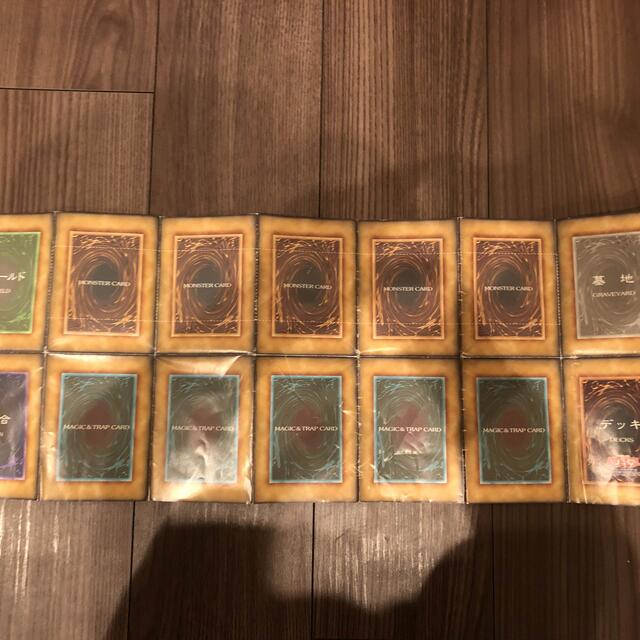 遊戯王OCG 最初期プレイマット 遊戯王 最初期プレイマット（スタジオ