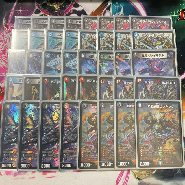 デュエルマスターズ - 赤青黒墓地ソースの通販 by thima's shop