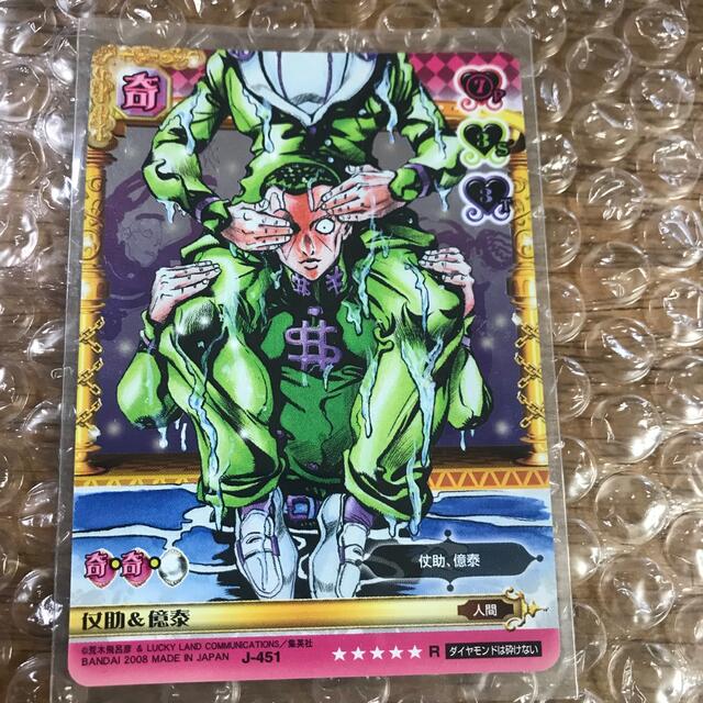 ジョジョABCカード 仗助&億泰 レアの通販 by このJ's shop｜ラクマ