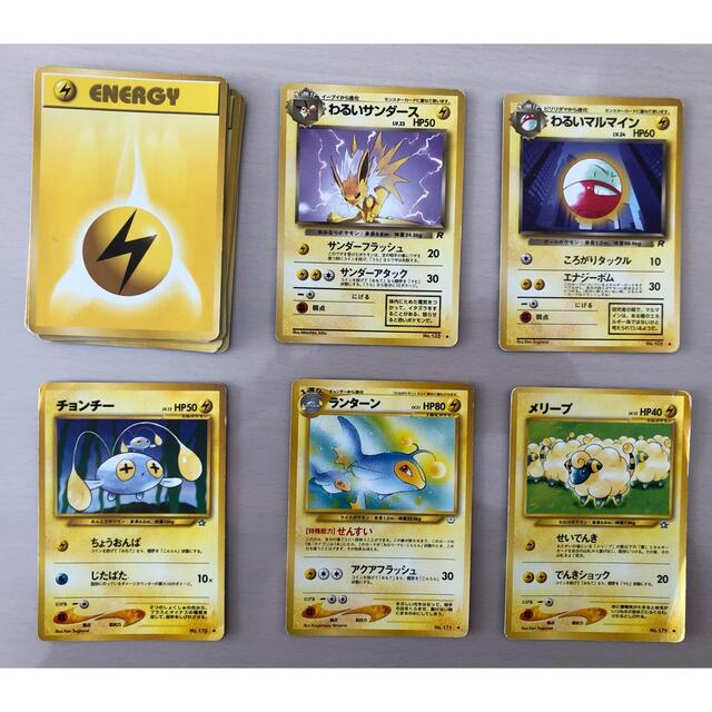 ポケモン - 【ポケモンカード旧裏】ノーマルカードまとめ売り 計352枚