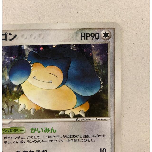 ポケモン - 【ポケモンカード】カビゴン キラ 074/082 拡張パック 伝説