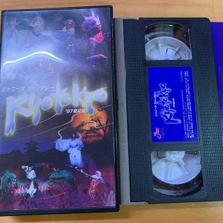 嵐 - KyotoKyo'97夏公演 ビデオ 大野智 嵐 Bの通販 by hrshop｜アラシ