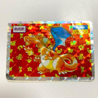 トップサン リザードンのフリマアイテム一覧