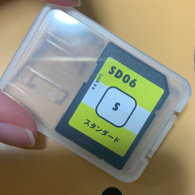 ヒッポファミリークラブ スタンダード SDカード版 SD01〜SD05 S ヒッポ