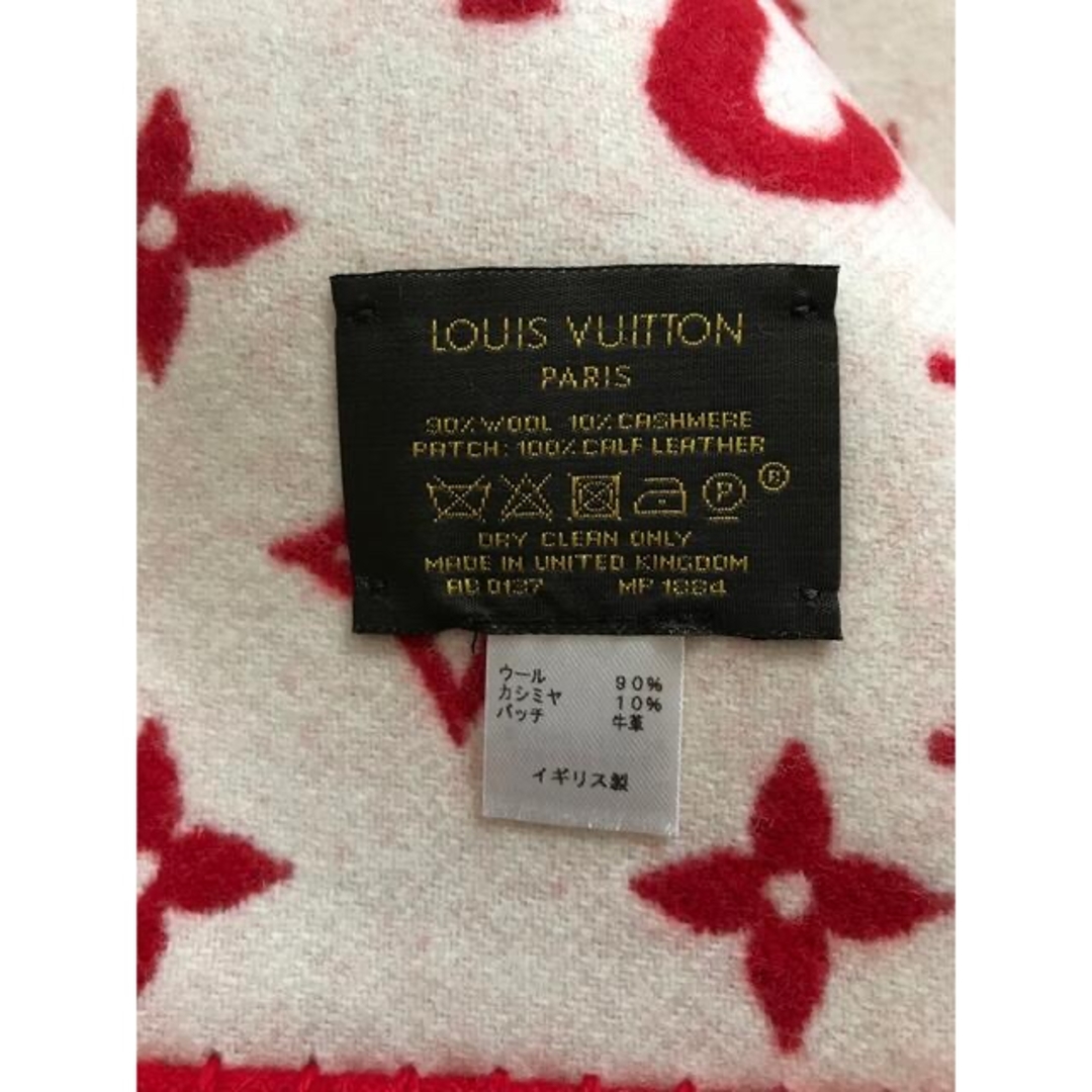 LOUIS VUITTON - 【超希少品】Louis Vuitton×supreme ブランケット