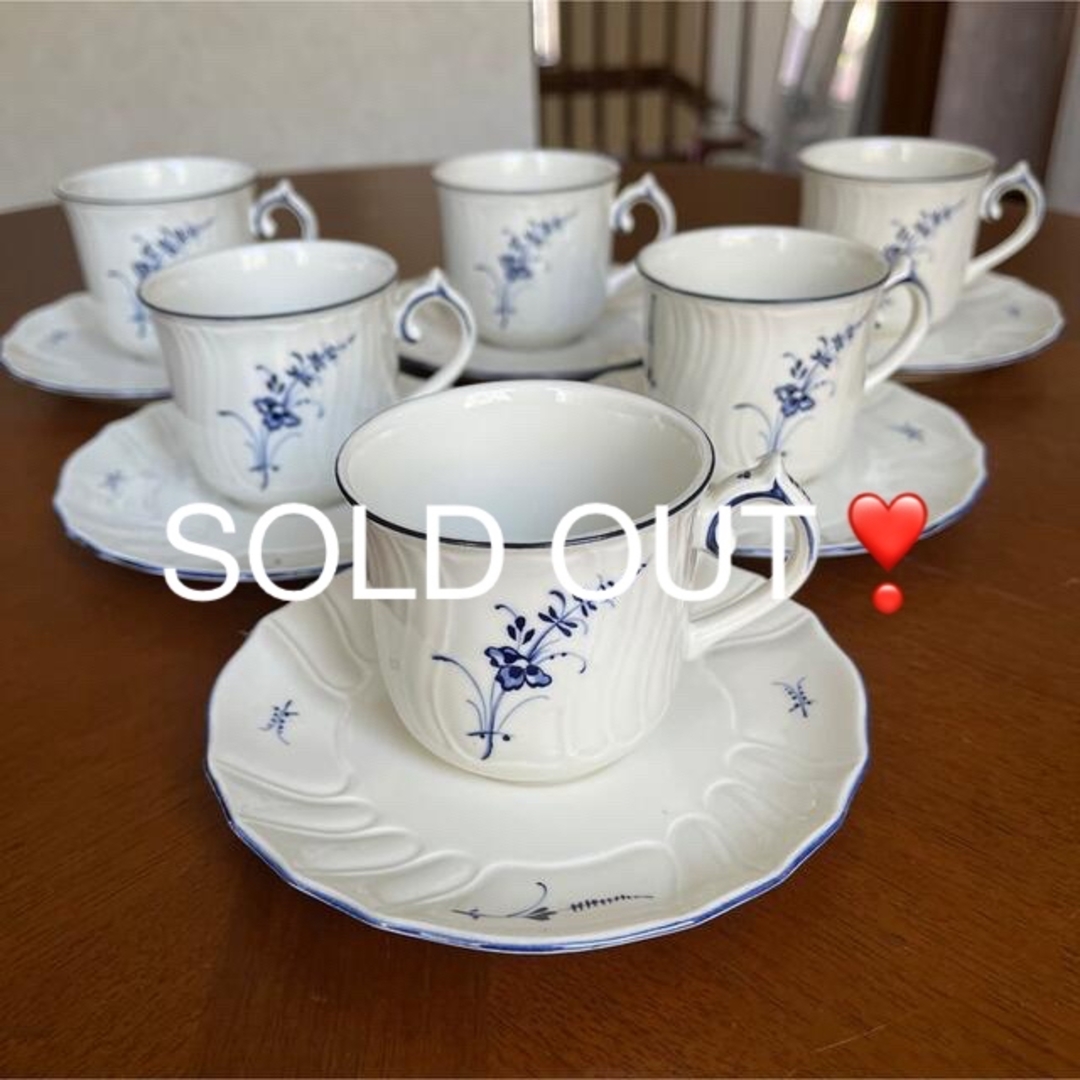 ビレロイ&ボッホ - 【ビンテージ】ビレロイ＆ボッホ☆オールド