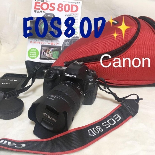 CANON SIGMA 一眼レフ カメラとレンズ4本セット