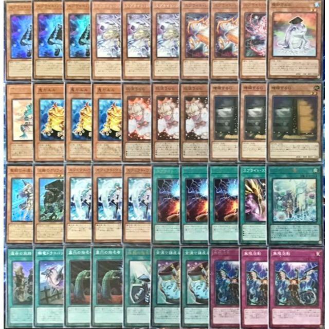 遊戯王 - 本格構築【ガエルスプライトデッキ】メイン＆EX15枚＆二重