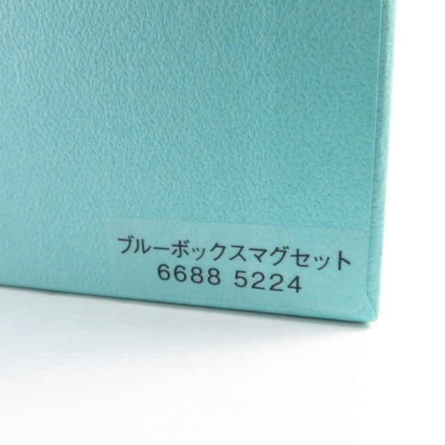 Tiffany & Co. - ティファニー ブルーボックス マグカップ リボン