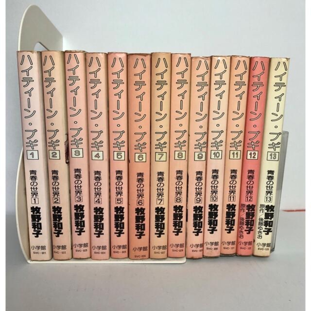 小学館 - ハイティーンブキ 全巻 26巻の通販 by Jun Happy Jun's shop