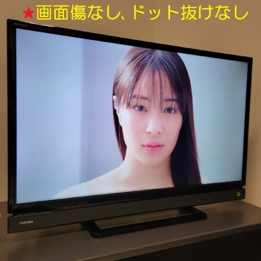 即日受渡割❣️全国送料込東芝32型液晶 YouTube、 Netflix動画視聴可