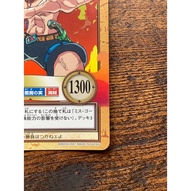 ONE PIECE - 初期☆ワンピース カードダス ハイパーバトル エース 豪炎