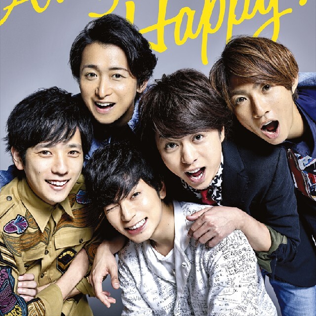 嵐 ARASHI 2012年発売 週刊ザテレビジョン切り抜き152Pの通販 by