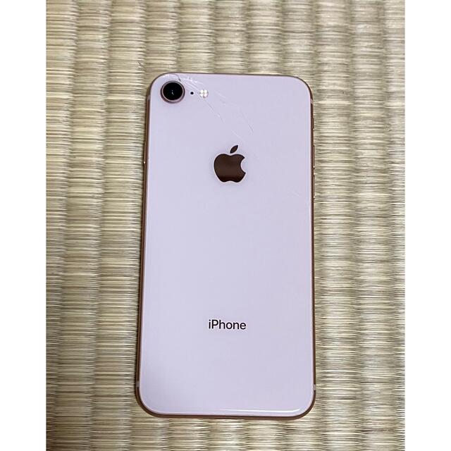 iPhone 8 64G ゴールド 背面ひび割れ SIMロック解除済み iPhone