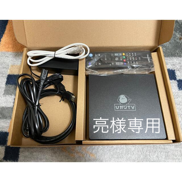 新品】ひかりTV チューナー ST-3400 【公式通販】