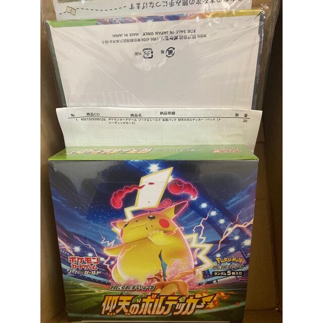 ポケモンカード 仰天のポルデッカー 伝説の鼓動 未開封シュリンク付き