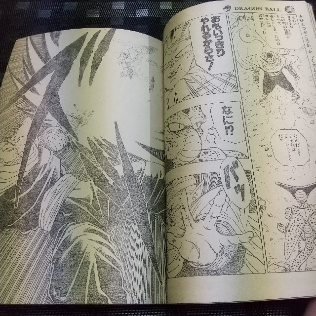 集英社 - 週刊少年ジャンプ 1992年1 2号※チェンジUP!!：今泉伸二：新