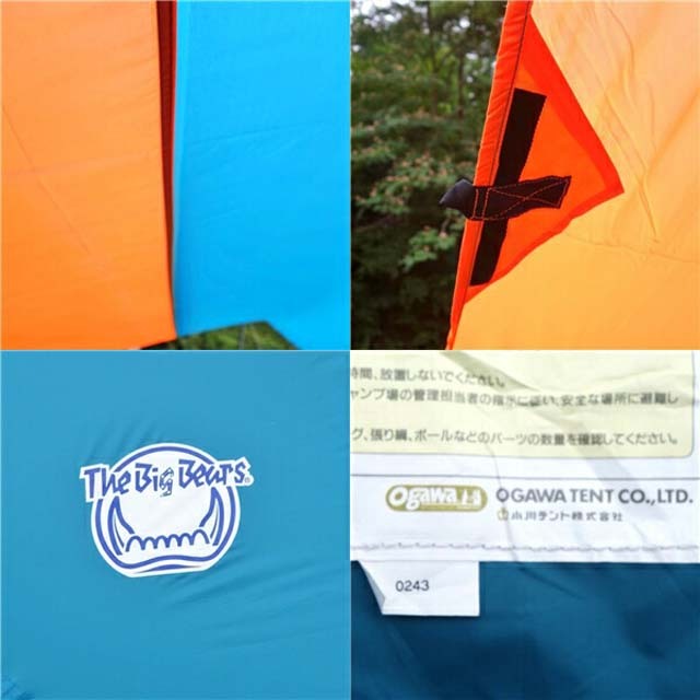 極 オガワ テント OGAWA THE BIG BEARS フェルカド タープの通販 by
