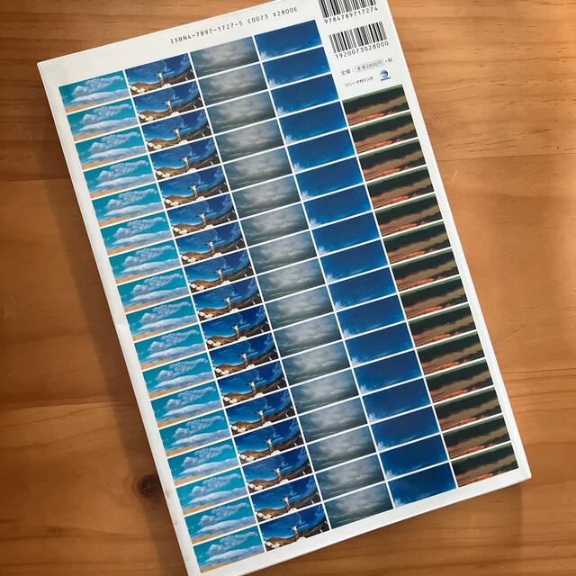 藤井フミヤ 写真集 Flight F Fumiya Fujiiの通販 by