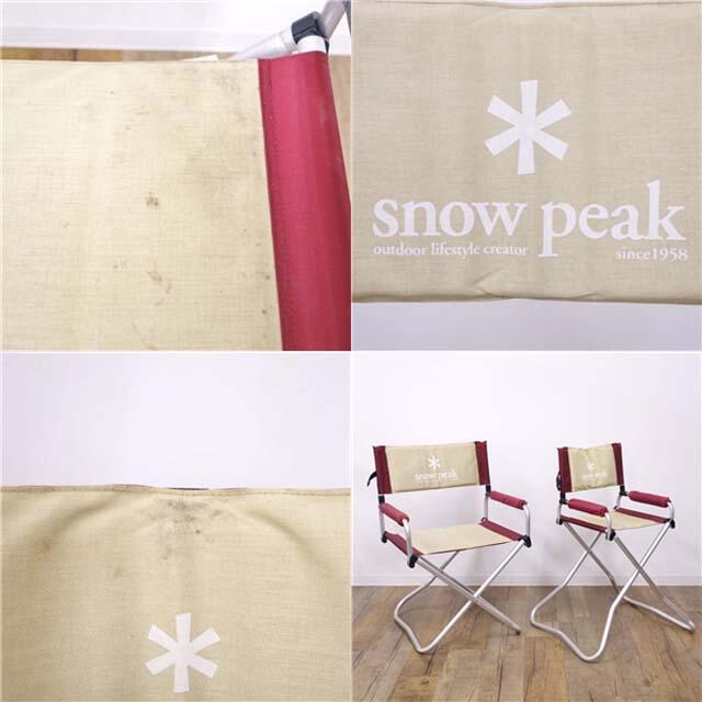 Snow Peak - 廃盤 スノーピーク パッドインチェア 大人サイズ キッズ