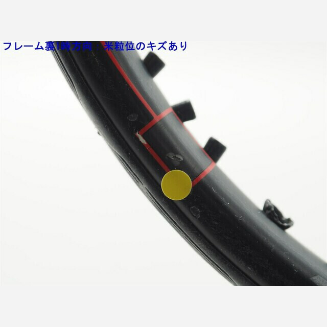 wilson - 中古 テニスラケット ウィルソン ハイパー ハンマー 5.4 106